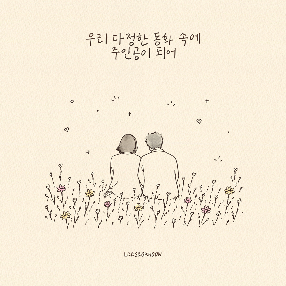 Image Cover
